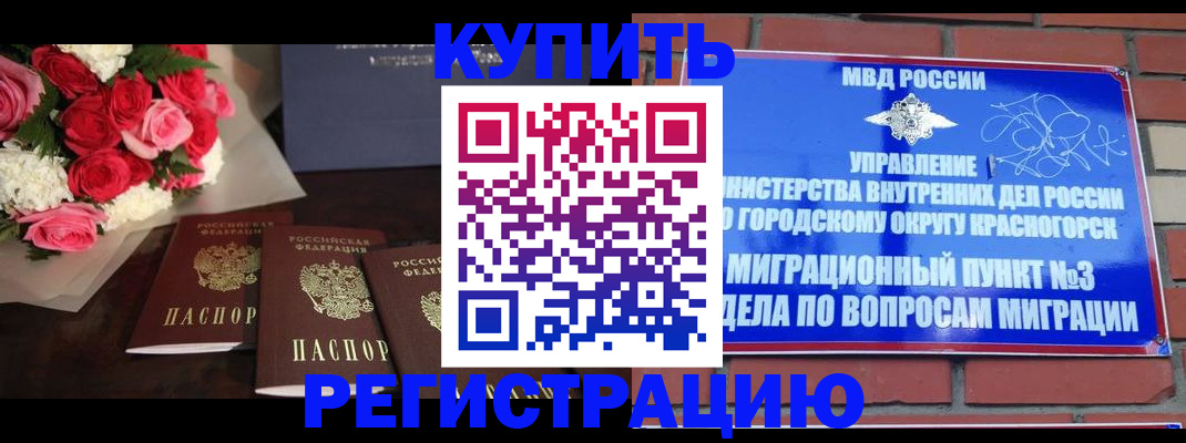 регистрация для дет. сада в Славянске-на-Кубани