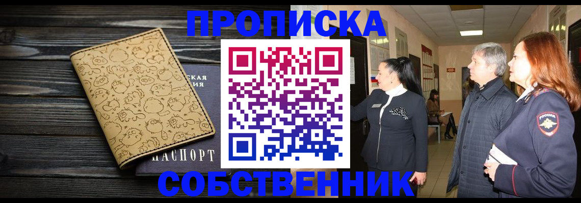 регистрация для дет. сада в Славянске-на-Кубани